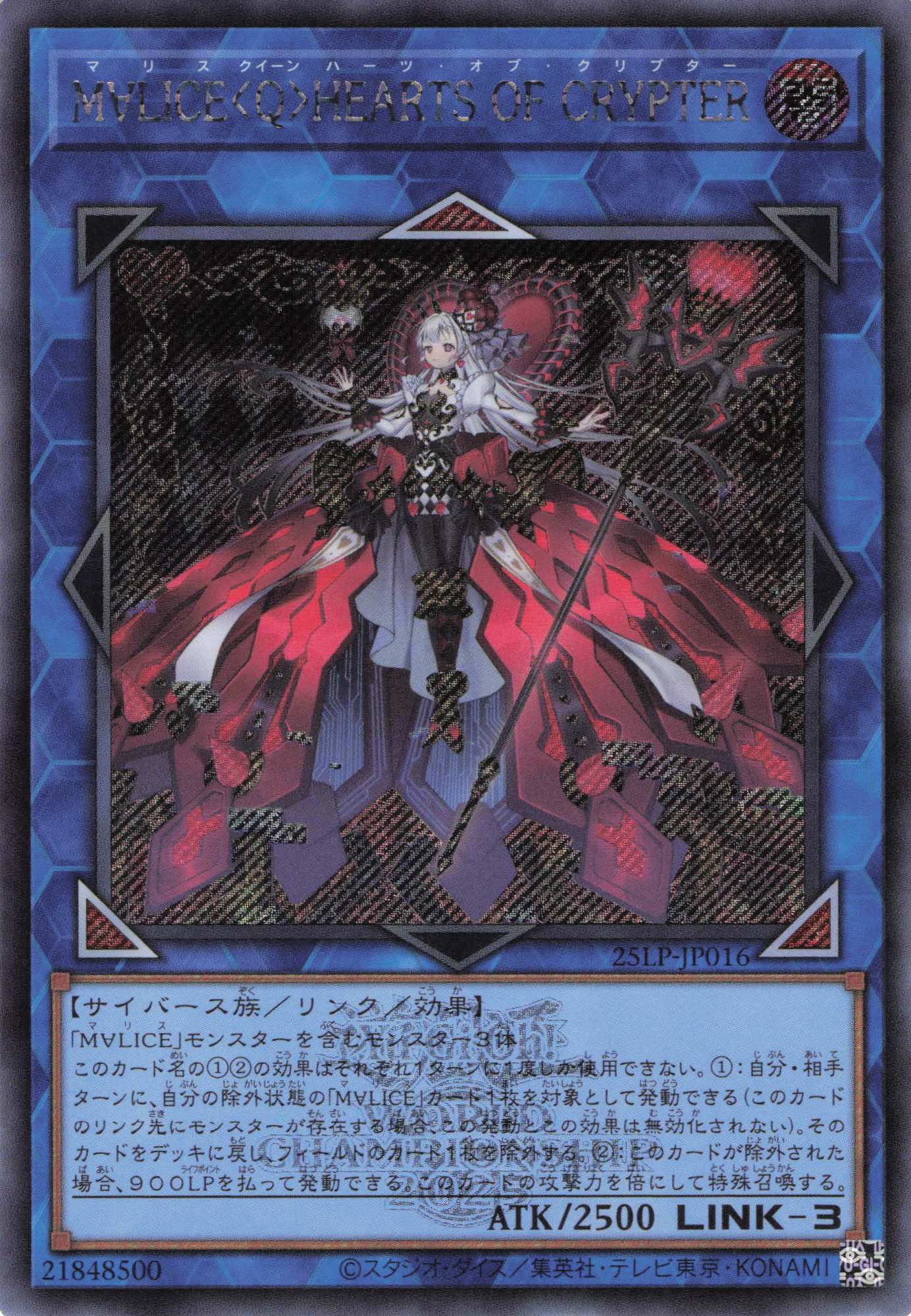 LIMITED PACK WORLD CHAMPIONSHIP 2025 | 福福トレカ 遊戯王専門店