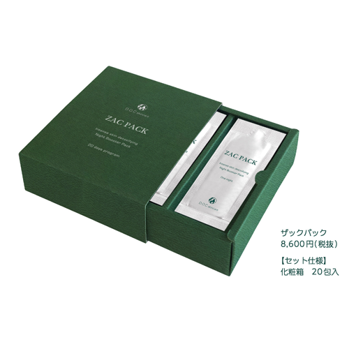 D.O.C skincare | ヒーリングサロンユイリ