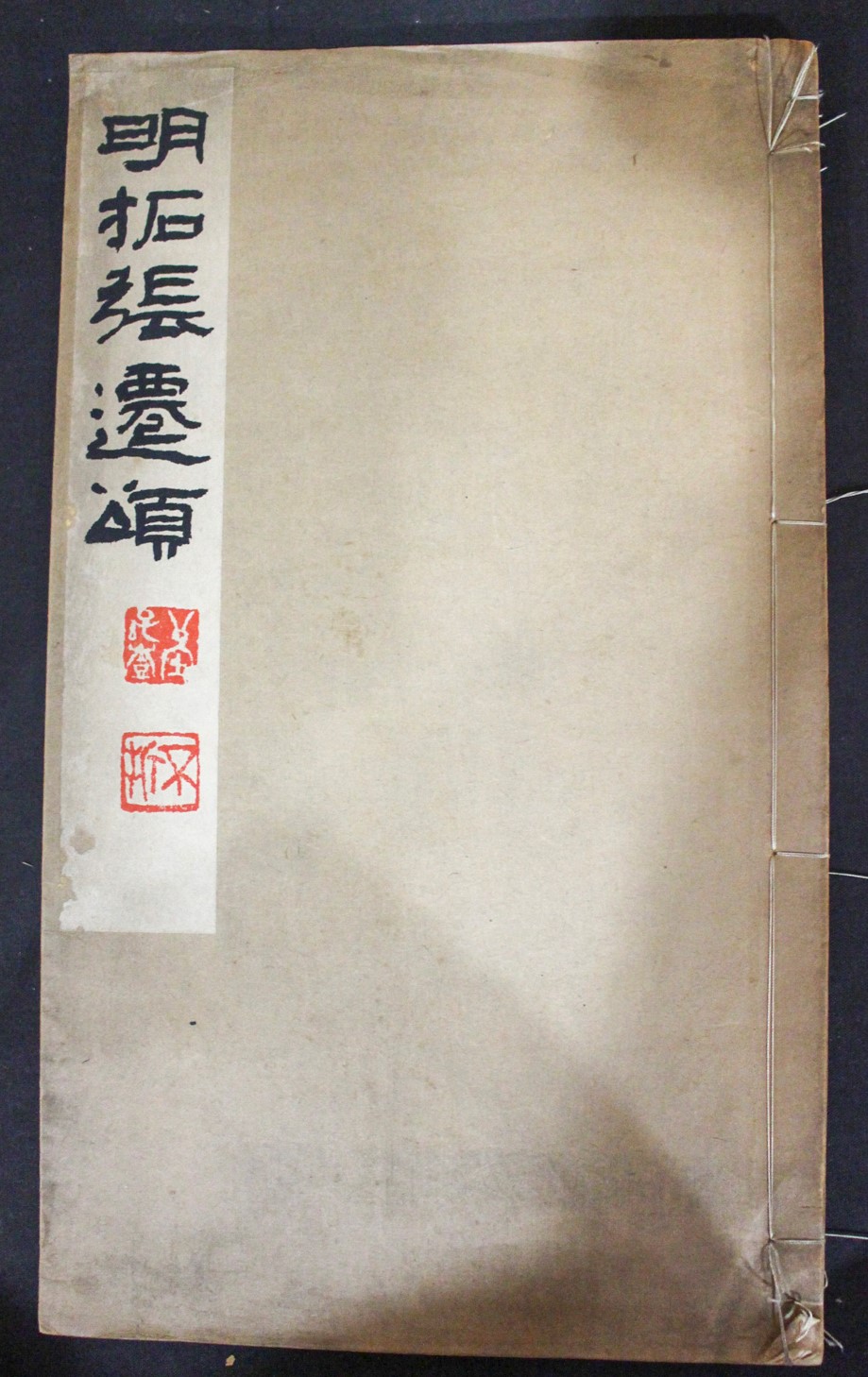 中国書道 | 悠久堂書店