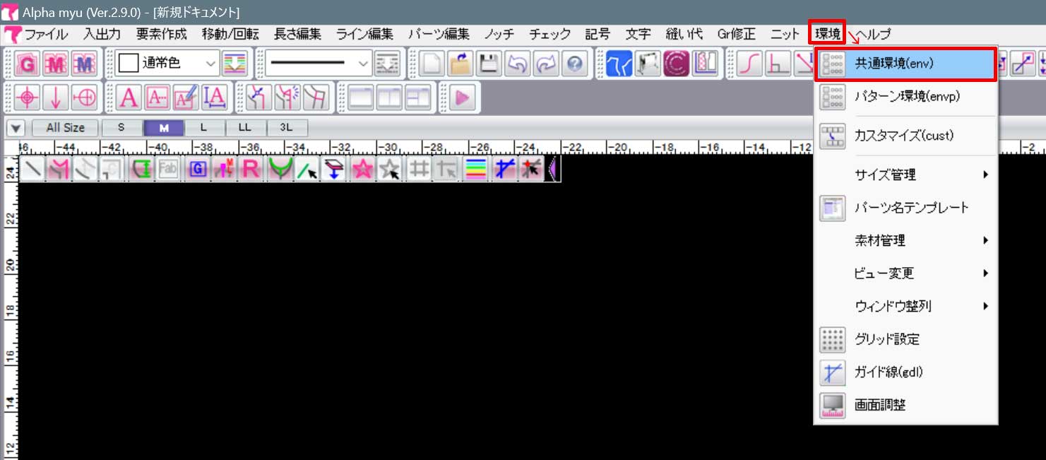 ソフトウェア – よくある質問 – （株）ユカアンドアルファ