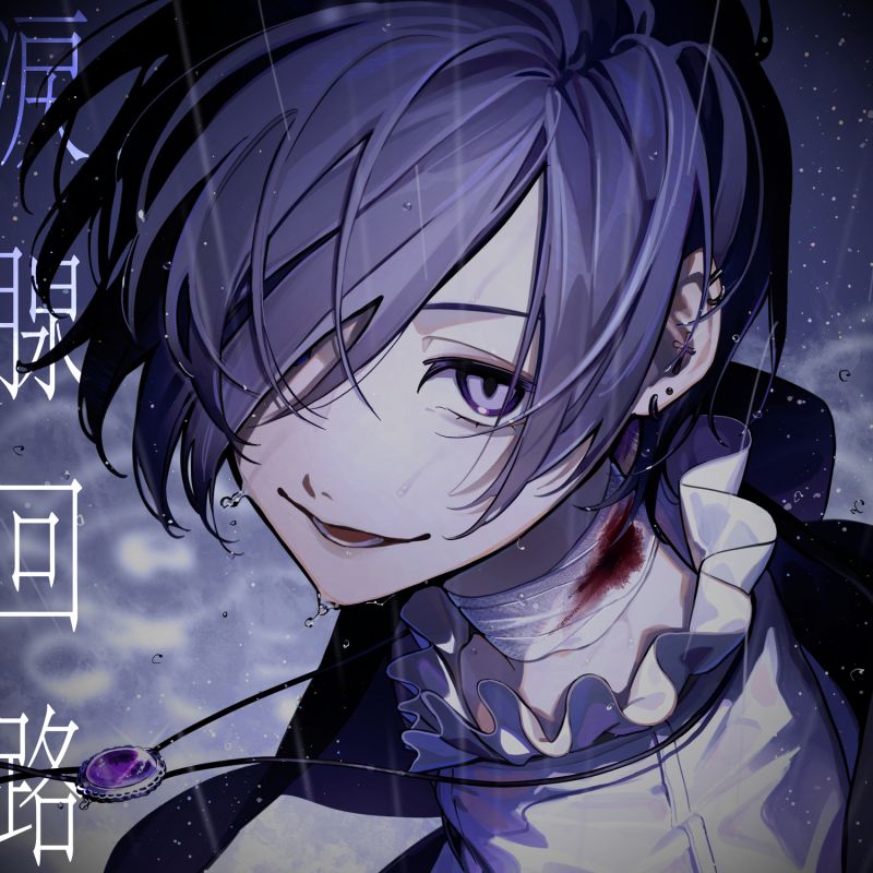 DISCOGRAPHY | ゆきむら。OFFICIAL SITE