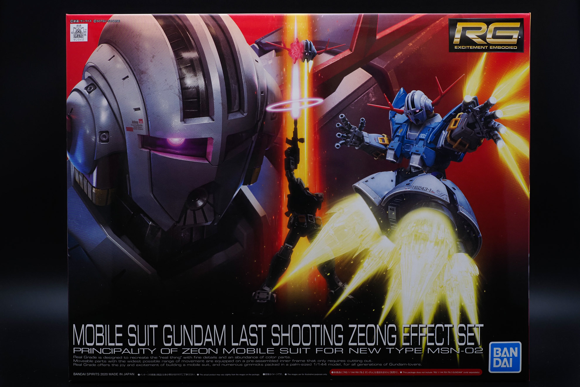 機動戦士ガンダム】RG 1/144 ラストシューティング ジオングエフェクト