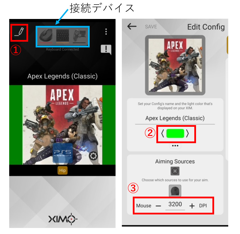 XIM MATRIX ファームウェアアプデ方法・アプリ初期設定の紹介 | ユキのメモ