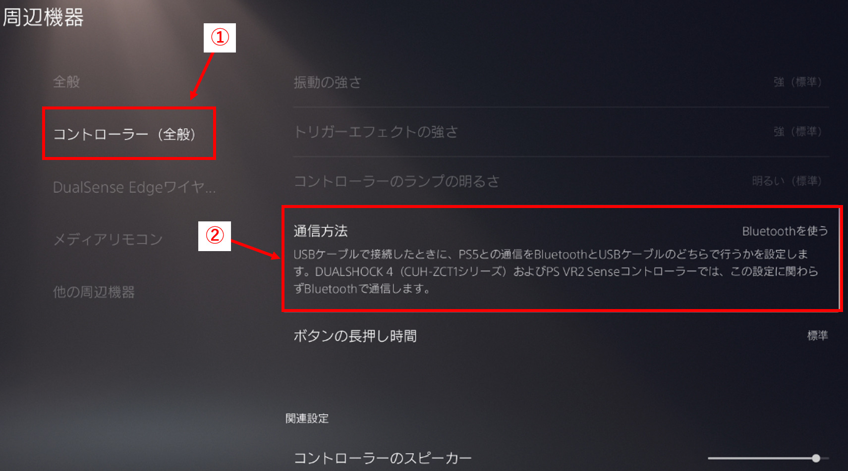 XIM MATRIX ファームウェアアプデ方法・アプリ初期設定の紹介 | ユキのメモ