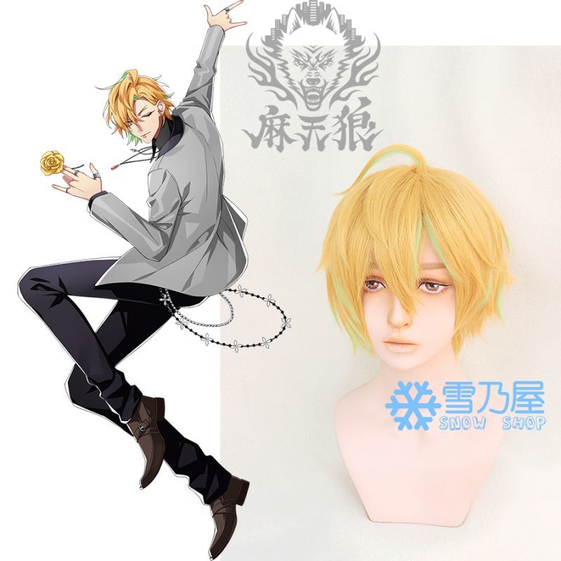ヒプマイ DRB 麻天狼 伊弉冉一二三 コスプレウィッグ - snowshop雪乃屋