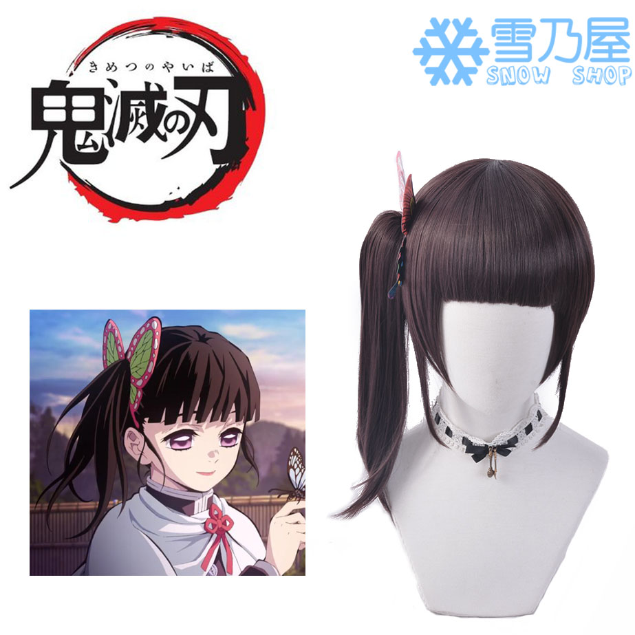 鬼滅の刃 栗花落カナヲ コスプレウィッグ - snowshop雪乃屋