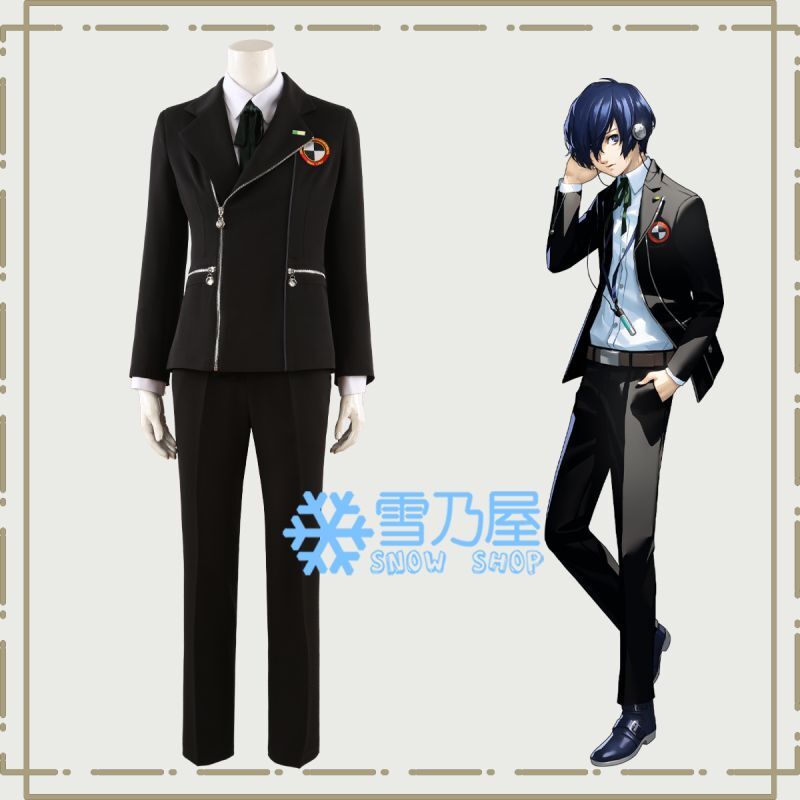 ペルソナ3 結城理 制服 コスプレ衣装