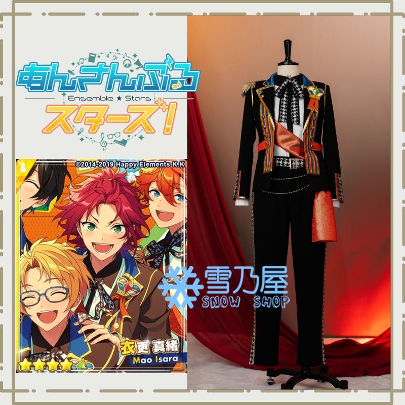 あんスタMusic アルバム発売記念スカウト Trickstar 氷鷹北斗 明星