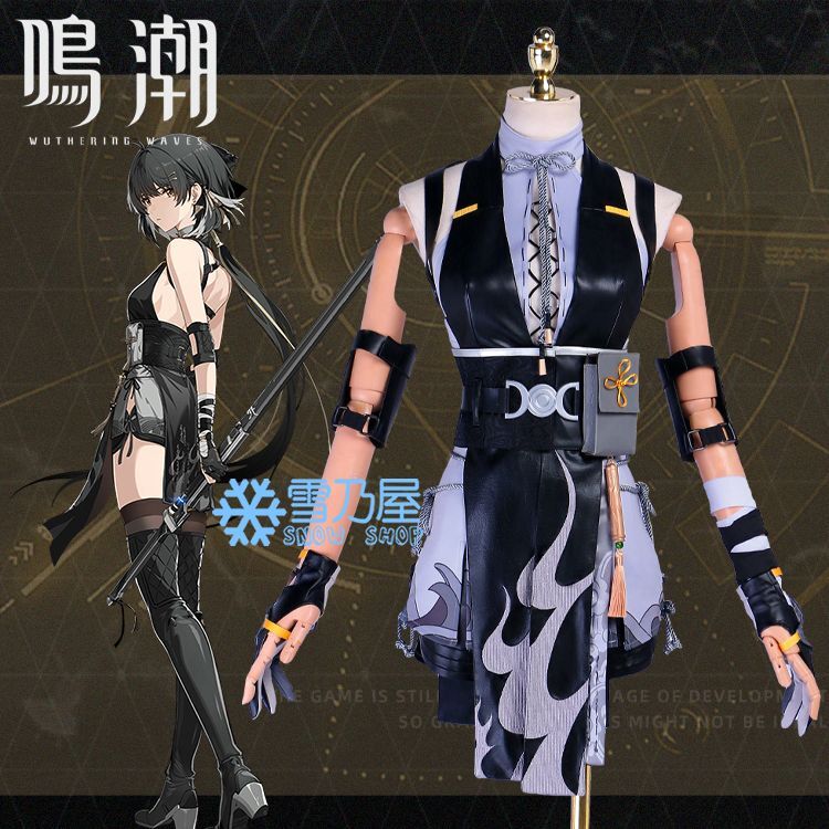 鳴潮 漂泊者 女主人公 コスプレ衣装 PUバージョン