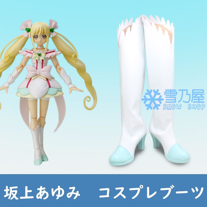 プリキュアオールスターズNewStage 坂上あゆみ キュアエコー コスプレ