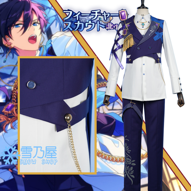 あんスタMusic フィーチャースカウト 北斗編2 氷鷹北斗 星が刻む淵