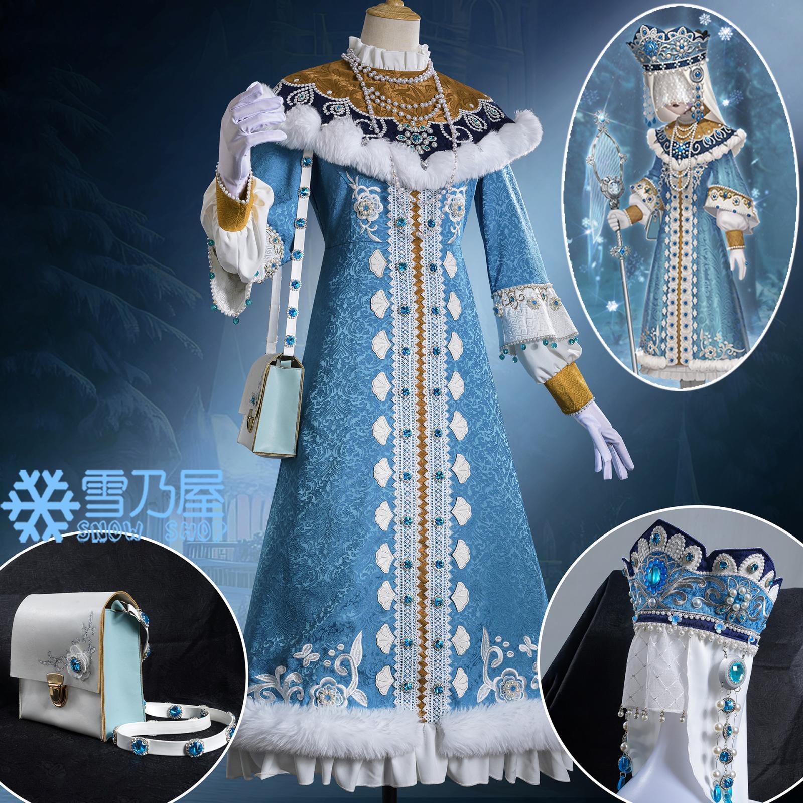 IdentityV 第五人格 昆虫学者 ソフィア コスプレ衣装