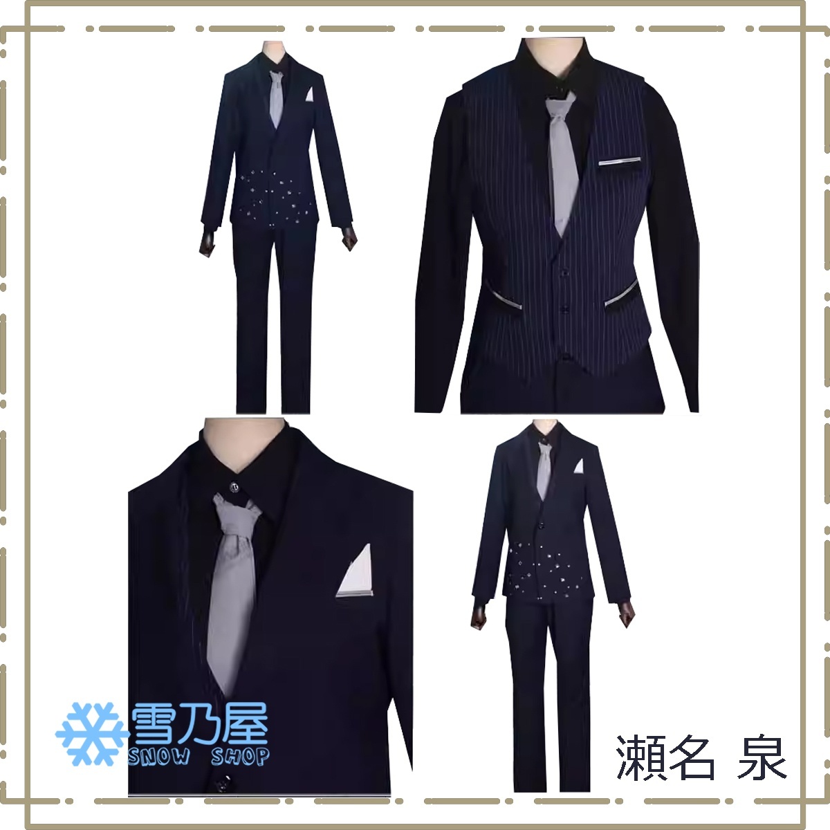 あんスタMusic Knights ユニットソングCD 第2弾 vol.03 月永レオ