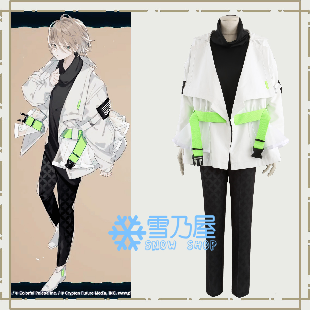 あんスタプロセカコラボ記念歌唱楽曲フラジール ALKALOID 白鳥 藍良 MV衣装