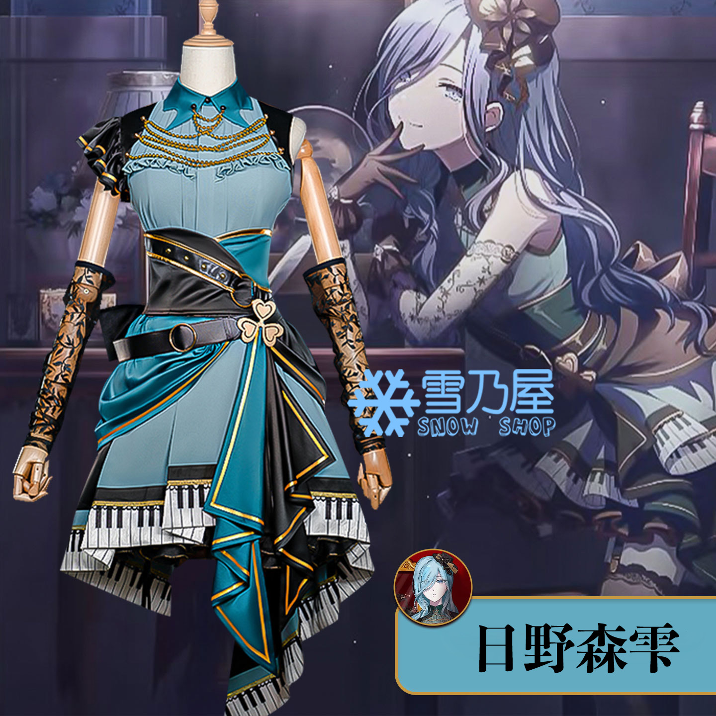 プロセカ Darkness Festaガチャ 日野森雫 ファシネイティング