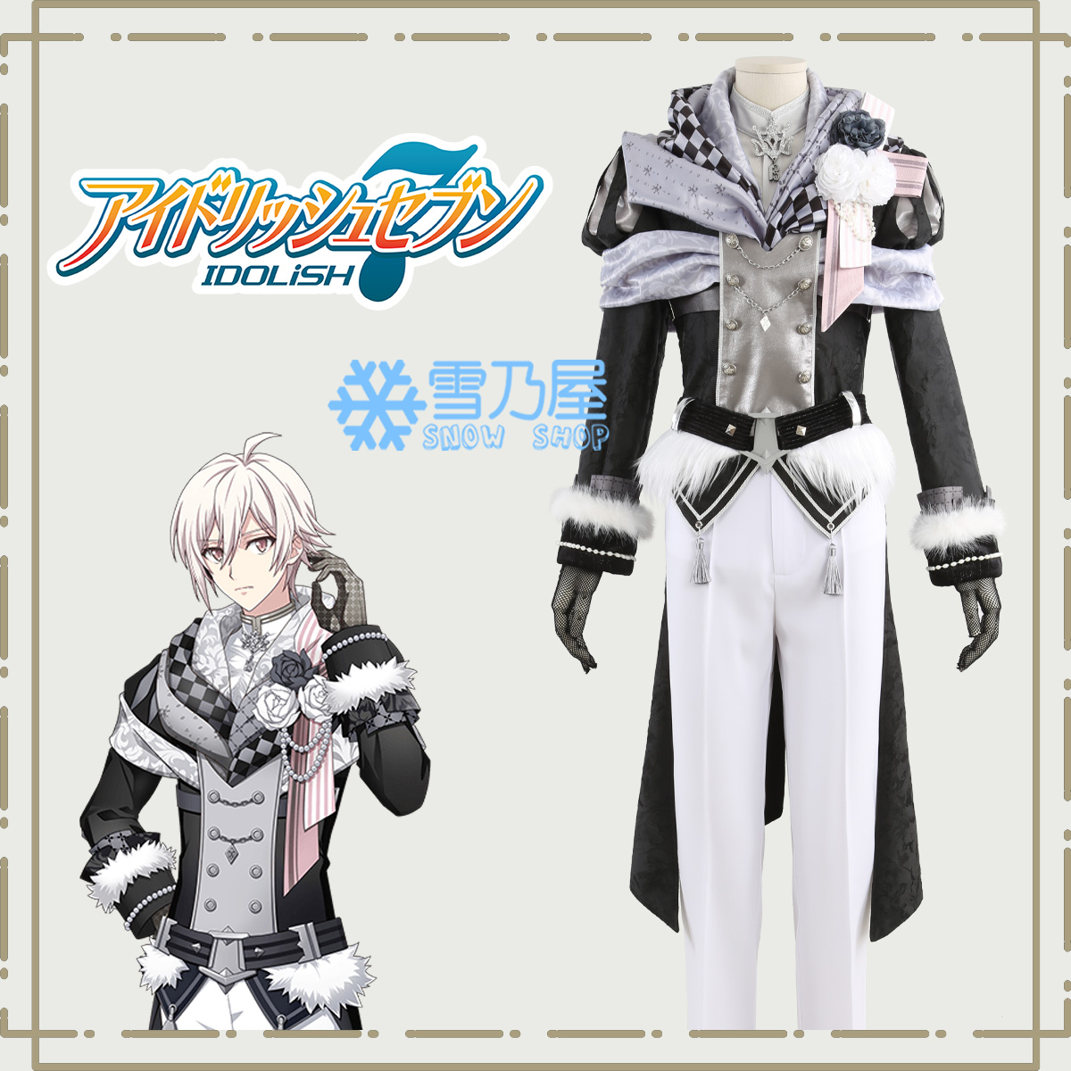 アイドリッシュセブン IDOLiSH7 アイナナ 九条天 八乙女楽 十龍之介 10