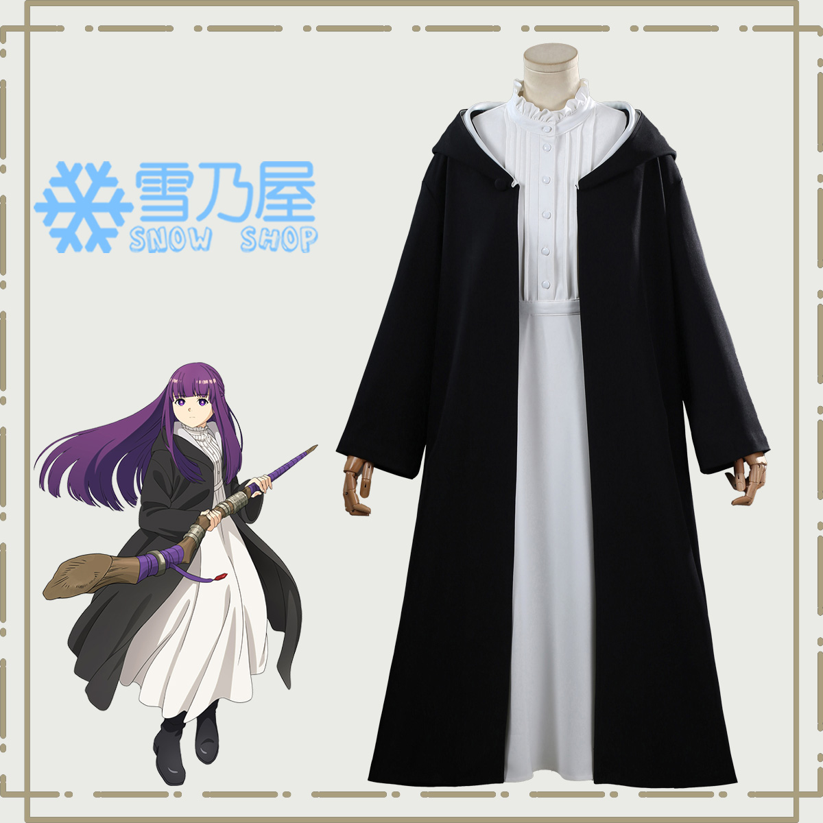 葬送のフリーレン フェルン コスプレ衣装