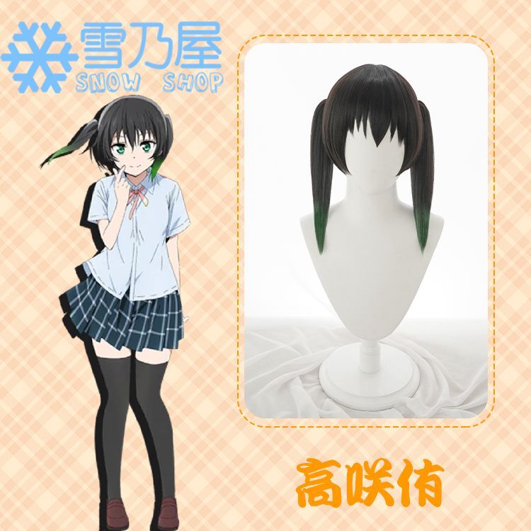 ラブライブ！虹ヶ咲学園スクールアイドル同好会 高咲侑 コスプレ