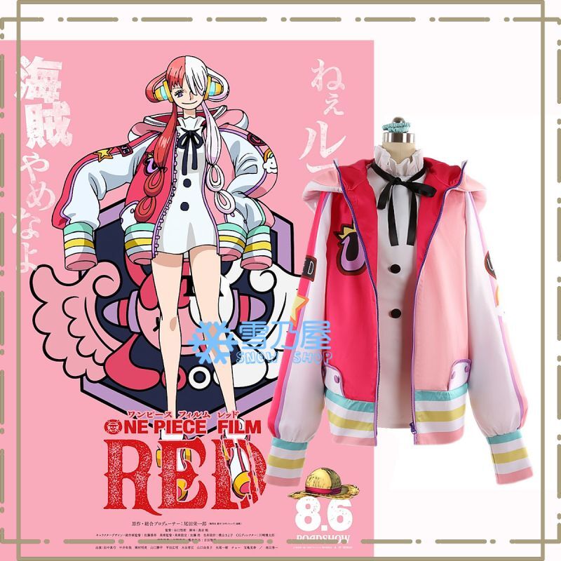 ワンピース フィルム レッド ONE PIECE FILM RED シャンクスの娘 ウタ