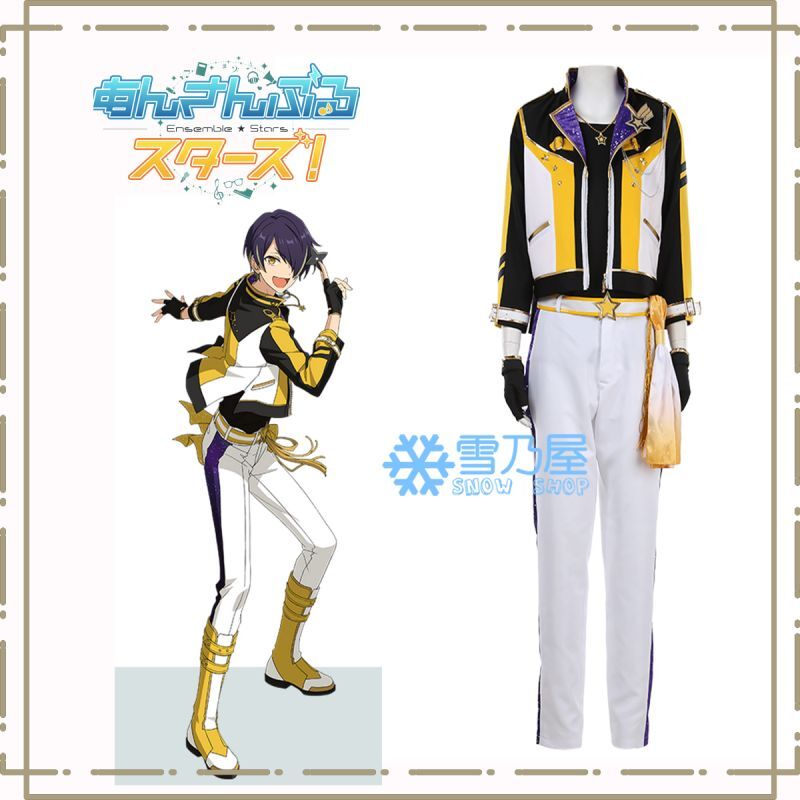 流星隊 深海奏汰 守沢千秋 南雲鉄虎 高峯翠 仙石忍 コスプレ衣装