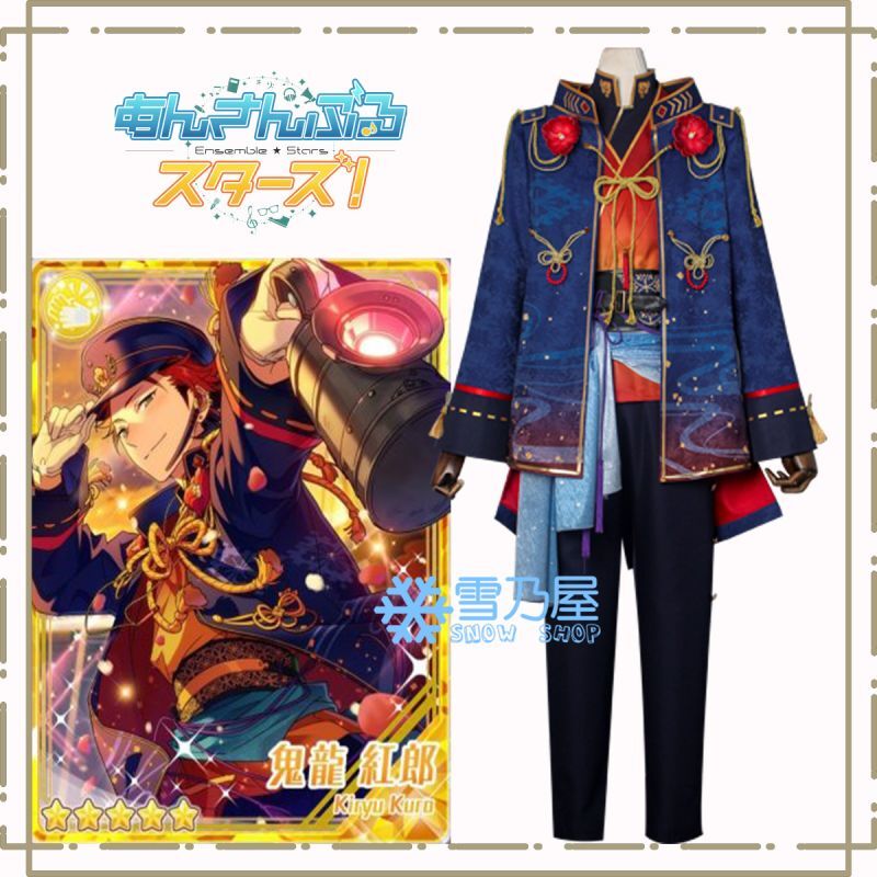 雪舞う冬の猫と椿列車 紅月 鬼龍 紅郎 神崎 颯馬 蓮巳 敬人 コスプレ衣装