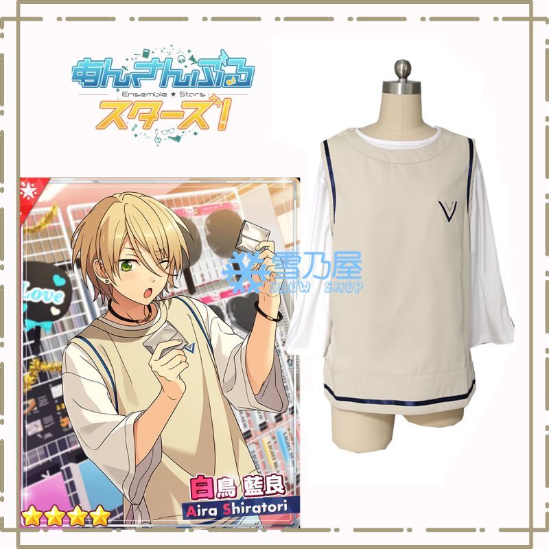 白鳥藍良 イベコレ 24個 あんスタ 白鳥藍良 イベコレ 2022 casual 80点