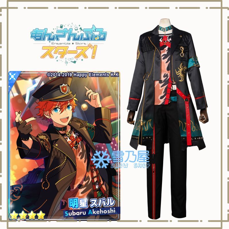 あんスタ SHUFFLE×未知の聖夜とナイトヘッド 天城 燐音 伏見 弓弦 明星