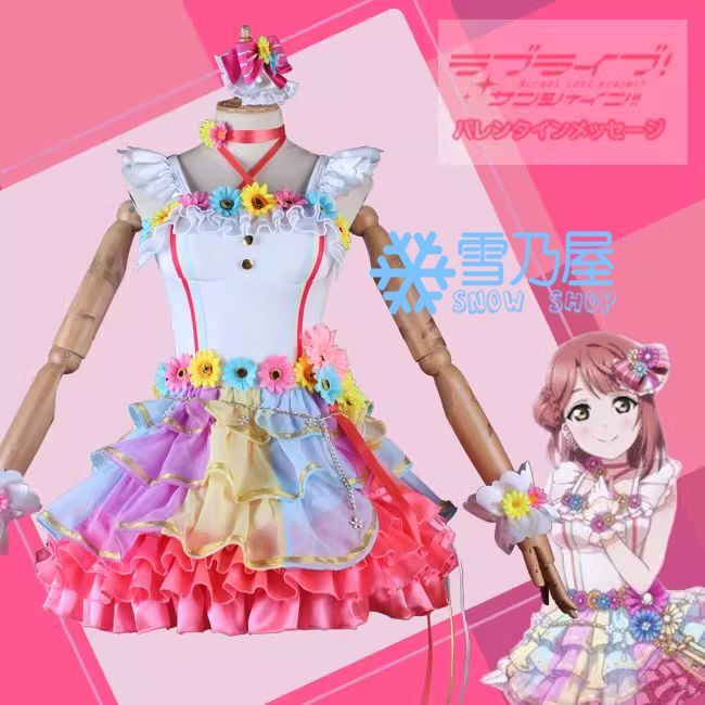 ラブライブ！虹ヶ咲学園 上原 歩夢 Love U my friends コスプレ衣装