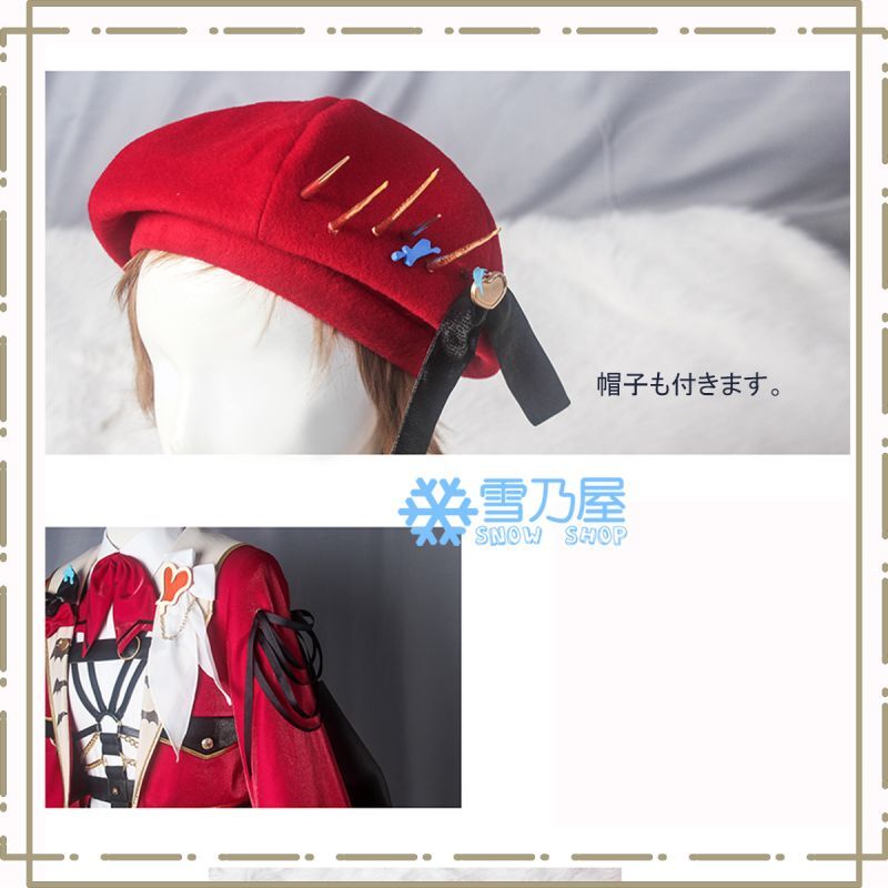 あんスタ スカウト クラフトモンスター 朔間 凛月 氷鷹 北斗 遊木 真