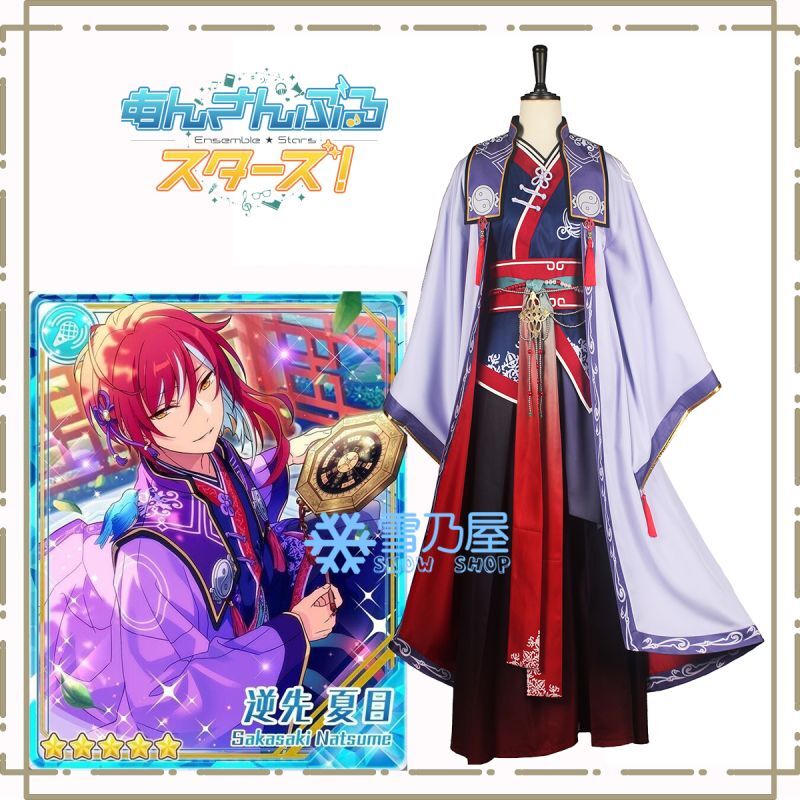 あんスタ スカウト 明鏡止水 逆先夏目 コスプレ