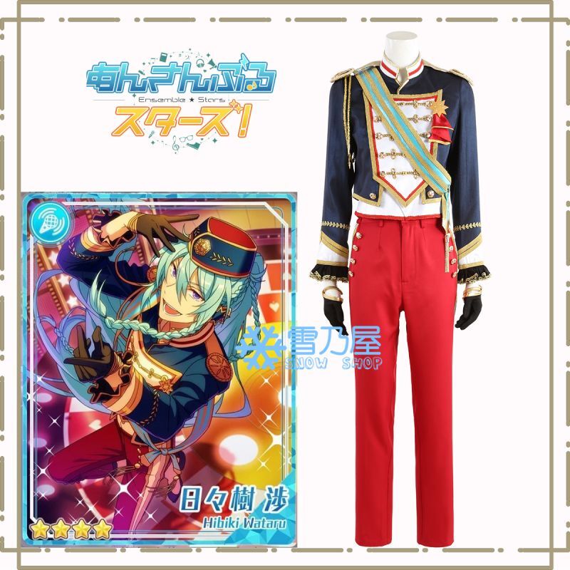 あんスタ 復刻スカウト 五奇人編 朔間零 逆先夏目 深海奏汰 日々樹 渉