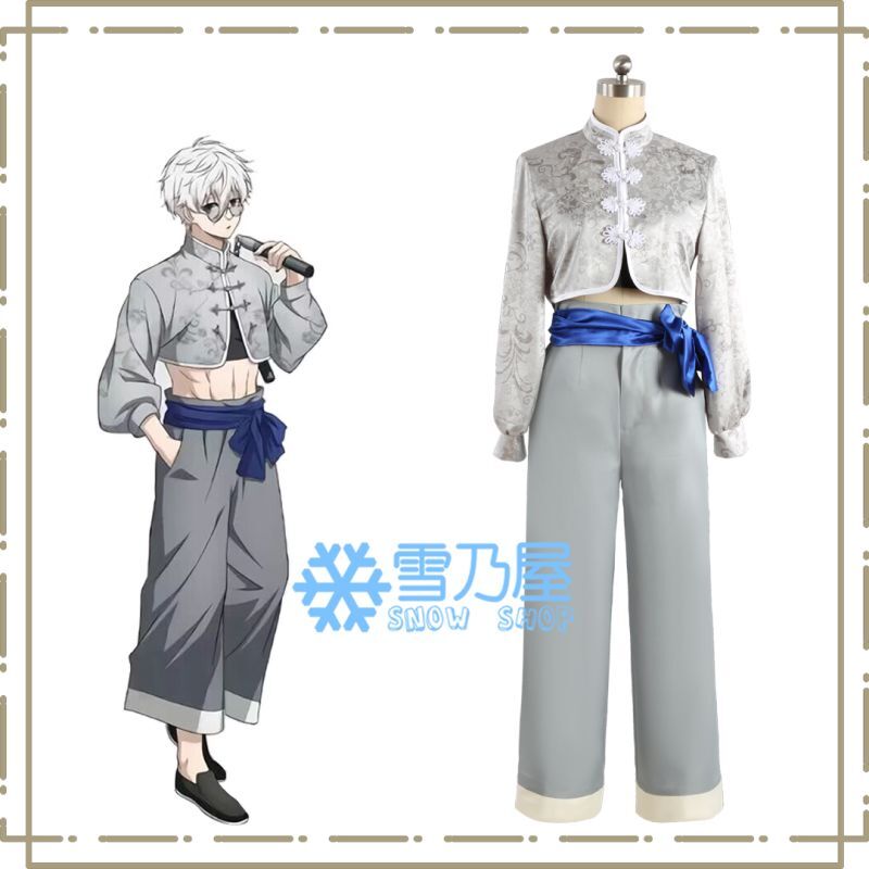 ブルーロック チャイナカンフー 凪誠士郎 中華服 コスプレ衣装