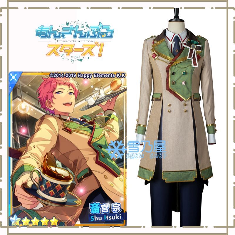 あんスタ スカウト BLEND+ 斎宮 宗 葵 ゆうた 朱桜 司 青葉 つむぎ