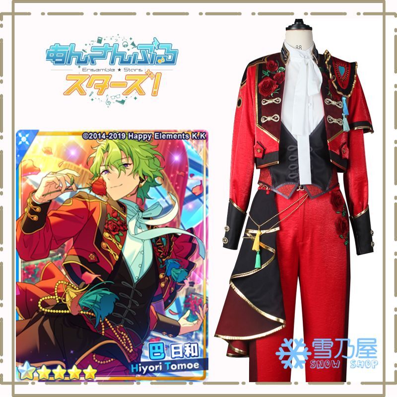 あんスタ フィーチャースカウト 日和編2 巴 日和 コスプレ