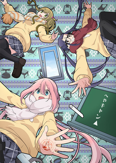 ゆるキャン△ きゃらスリーブコレクション『ゆるキャン△』 - グッズ