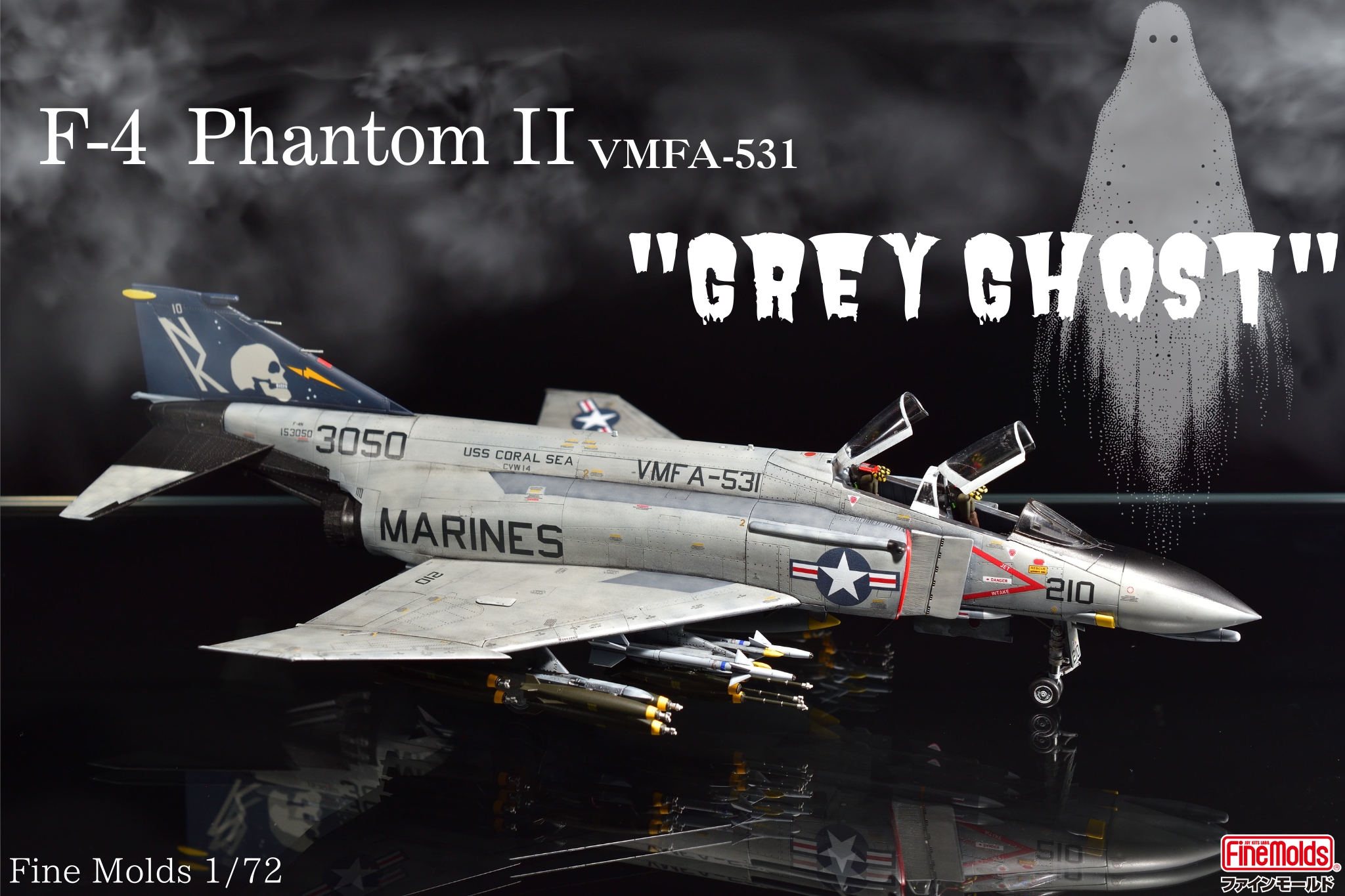 製作レビュー】ファインモールド 1/72 F-4N グレイゴーストを作って