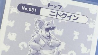 トップサンのポケモンカード 青・緑・エラーの違いとは？ | ゆるトレカ部！