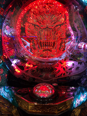 CR牙狼（ガロ）魔戒ノ花！ついに・・・ | 口田情報局 | 愛知県知多半島