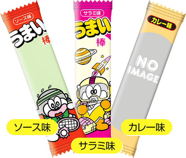 みんな大好き！うまい棒！！ | りんくう情報局 | 愛知県知多半島に展開