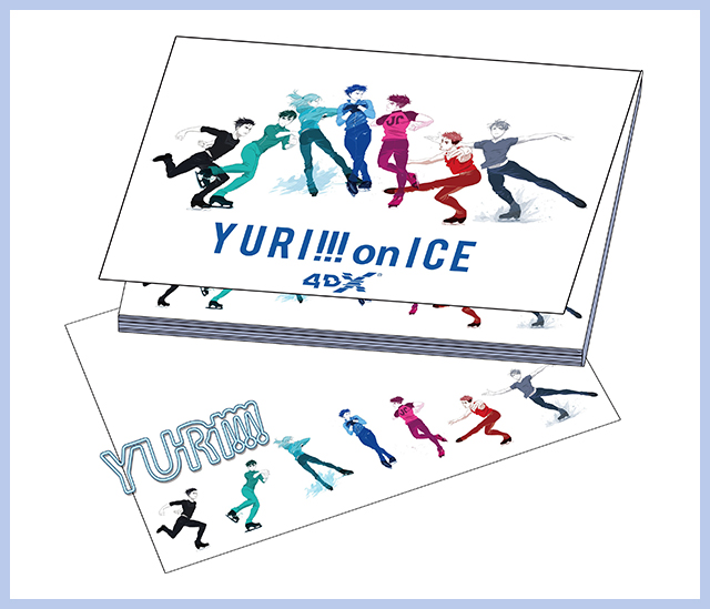 ユーリ!!! on ICE 4DX