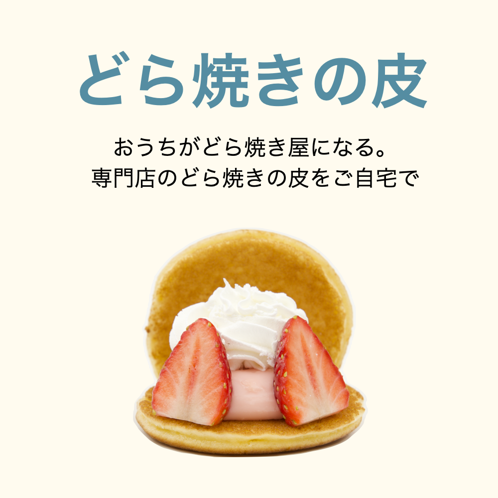 ブイエール」×「原宿竹下通り友竹庵」第6弾コラボ実施のお知らせ