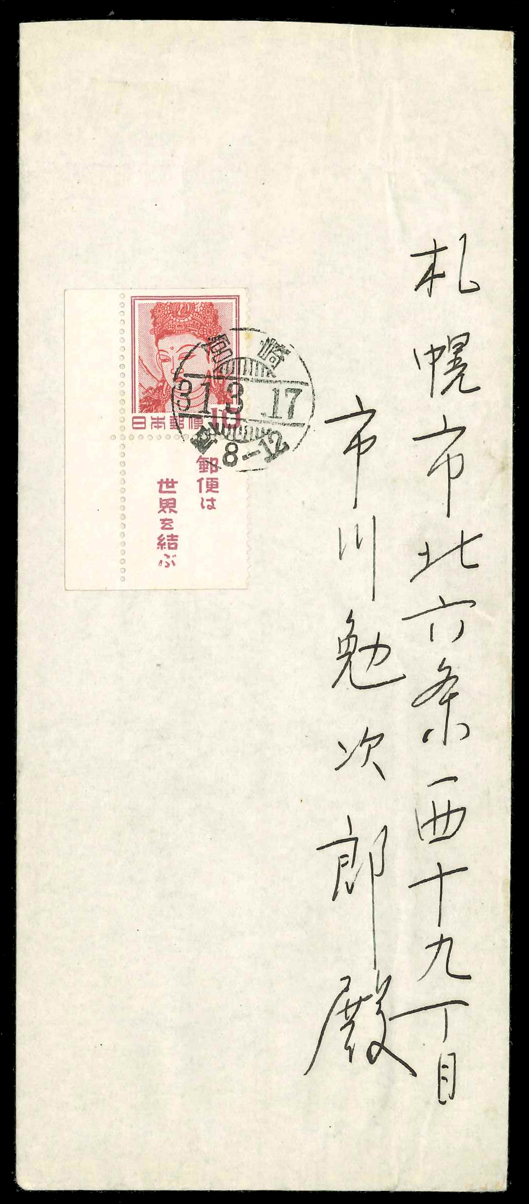 542回 JPSオークション オススメ