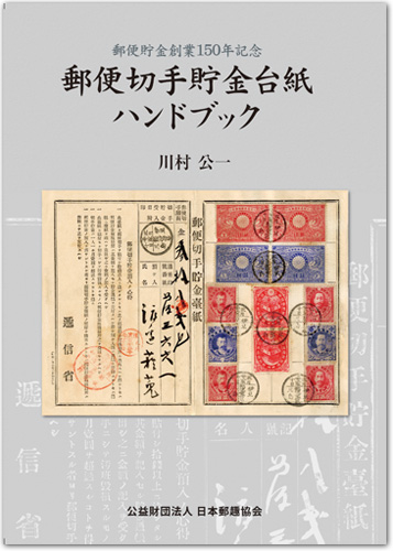 シリーズ書籍｜出版物のご案内