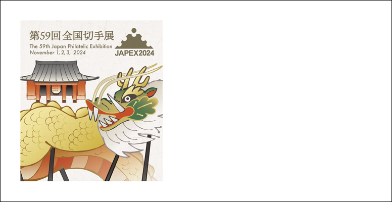 公式記念グッズ｜JAPEX2024