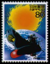 20世紀デザイン切手」シリーズ第14集郵便切手