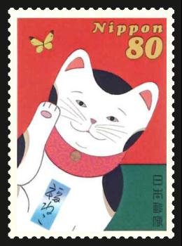 2003年グリーティング切手(シール式)