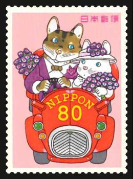 2003年グリーティング切手(シール式)