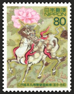 江戸開府400年シリーズ<第1集>郵便切手