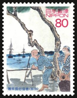 1973年 郵便切手集 1973年 郵便切手集 1973年 郵便切手集 2025年最新