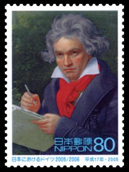 日本におけるドイツ2005/2006記念郵